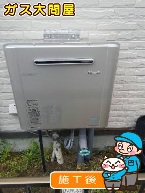 RUF-E2005SAW(A)への交換工事