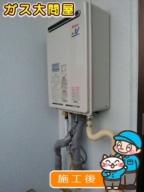 RUJ-V2401W(A)への交換工事