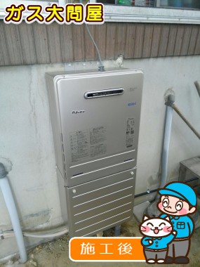 FH-E207AWLへの交換工事