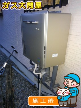 RUF-E2005SAW(A)への交換工事