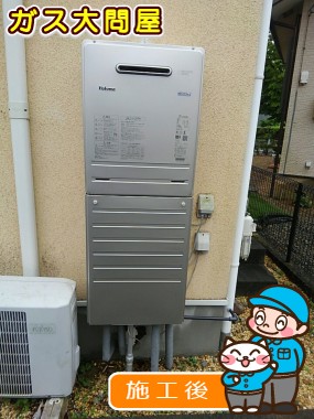 FH-E248AWLへの交換工事