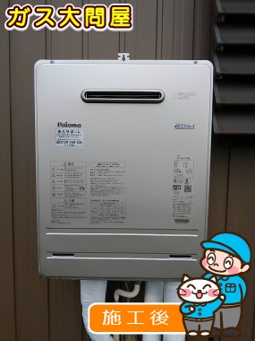 FH-E247AWLへの交換工事