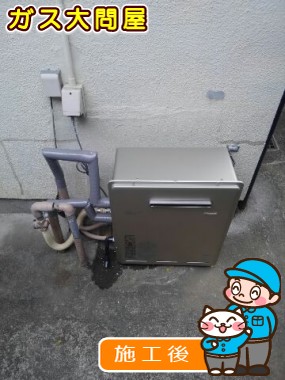 RUF-E2008SAG(A)への交換工事