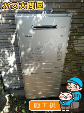 FH-E247AWLへの交換工事