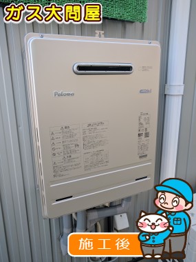 FH-E207AWLへの交換工事