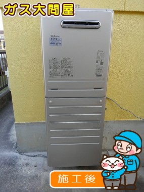 FH-2010AWLへの交換工事