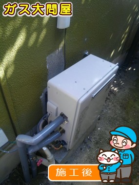 RUF-A2003SAG(A)への交換工事