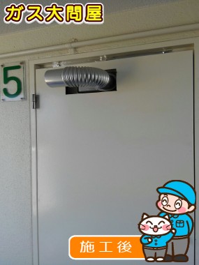 RUJ-V1611T(A)への交換工事