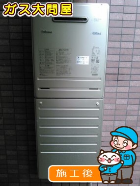 FH-E207AWLへの交換工事