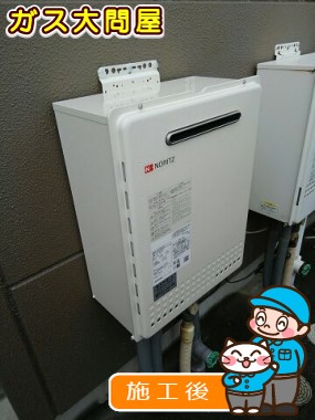 GT-2460SAWX BLへの交換工事