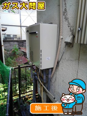 RUF-A1615SAW(A)への交換工事