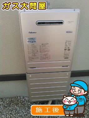 FH-E248FAWLへの交換工事