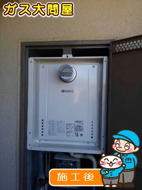 GT-2060SAWX-T BLへの交換工事