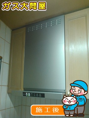 TLR-3S-AP601SVへの交換工事