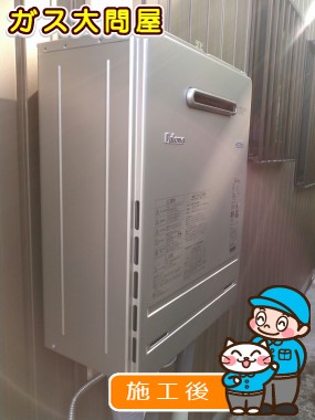 FH-E207AWLへの交換工事