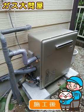 RUF-E2008SAG(A)への交換工事