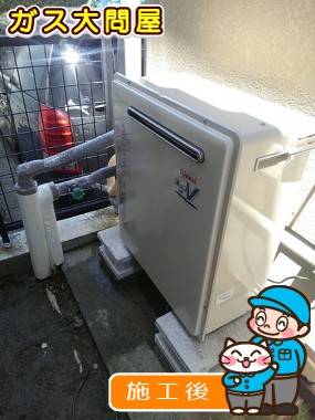 RUF-A2003SAG(A)への交換工事