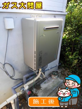 RUF-E2405AW(A)への交換工事