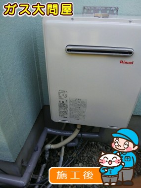 RUF-A2005SAW(A)への交換工事