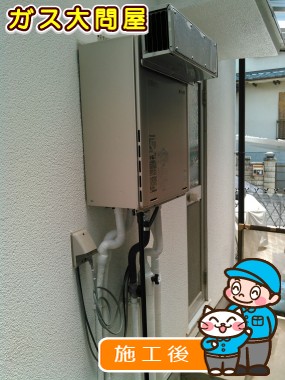 RUF-E2405AW(A)への交換工事