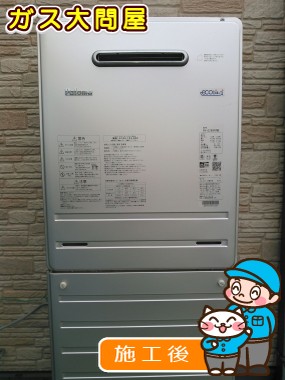 FH-E248FAWLへの交換工事