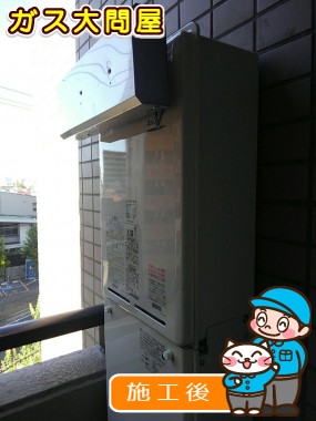 RUJ-V2011W(A)への交換工事