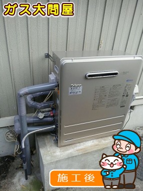 FH-E247ARLへの交換工事