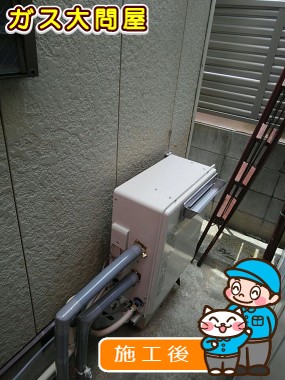 RUF-A2003SAG(A)への交換工事