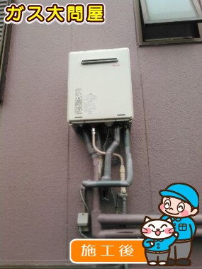 RUF-A2005SAW(A)への交換工事