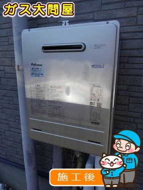 FH-E247AWLへの交換工事