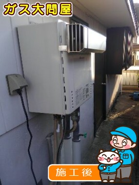 GT-2060SAWX BLへの交換工事