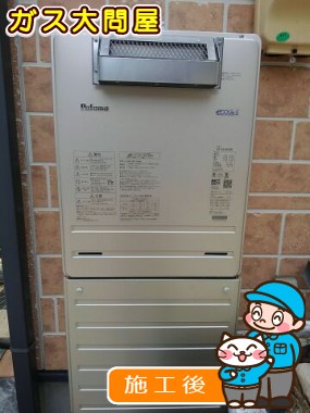 FH-E248FAWLへの交換工事