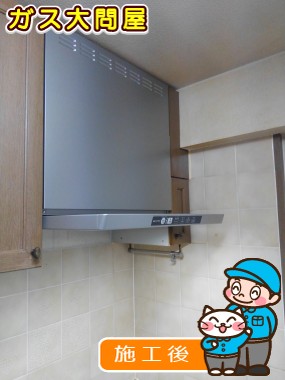 TLR-3S-AP601SVへの交換工事