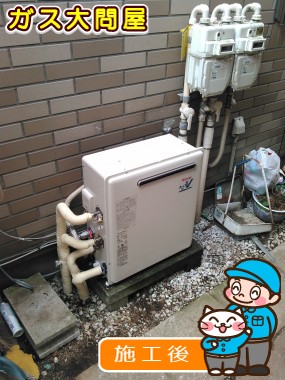 RUF-A2400AG(A)への交換工事