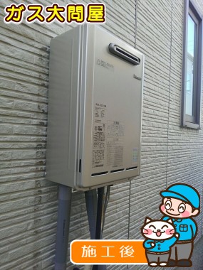 RUX-E2010Wへの交換工事