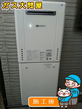 GT-2060SAWX BLへの交換工事