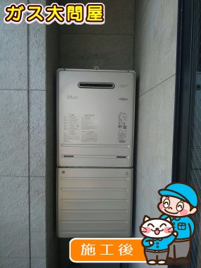 FH-E247AWLへの交換工事