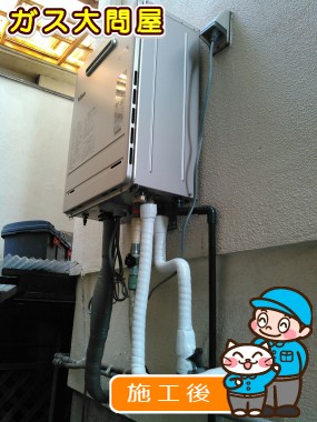 FH-E247AWLへの交換工事