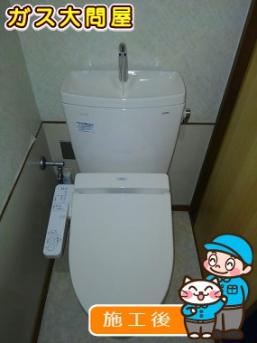 CS230B＋SH231BA＋TCF2221Eへの交換工事