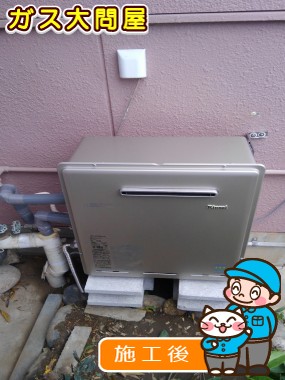 RUF-E2008AG(A)への交換工事