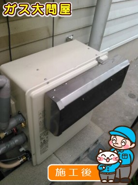 RUF-A2003SAG(A)への交換工事