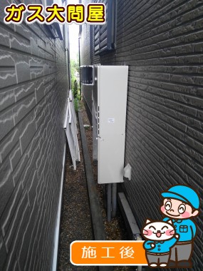 RUF-A2005SAW(A)への交換工事