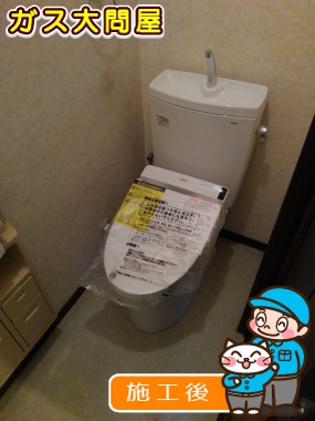 CS230B+SH231BA+TCF6521への交換工事