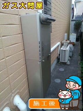 RUF-E2405AW(A)への交換工事