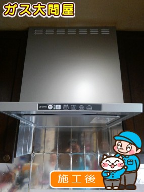 TLR-3S-AP601SVへの交換工事