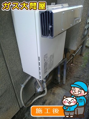 RUF-A2005SAW(A)への交換工事