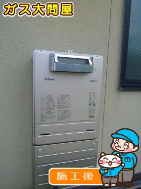 FH-E208FAWLへの交換工事