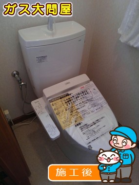 CS230B＋SH231BA＋TCF2221Eへの交換工事