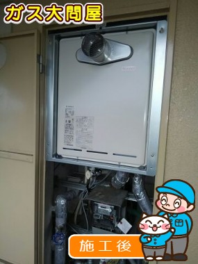 RUF-A2005SAT(A)への交換工事