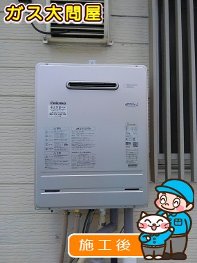 FH-E247AWLへの交換工事